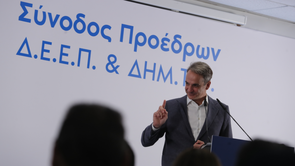 mitsotakis